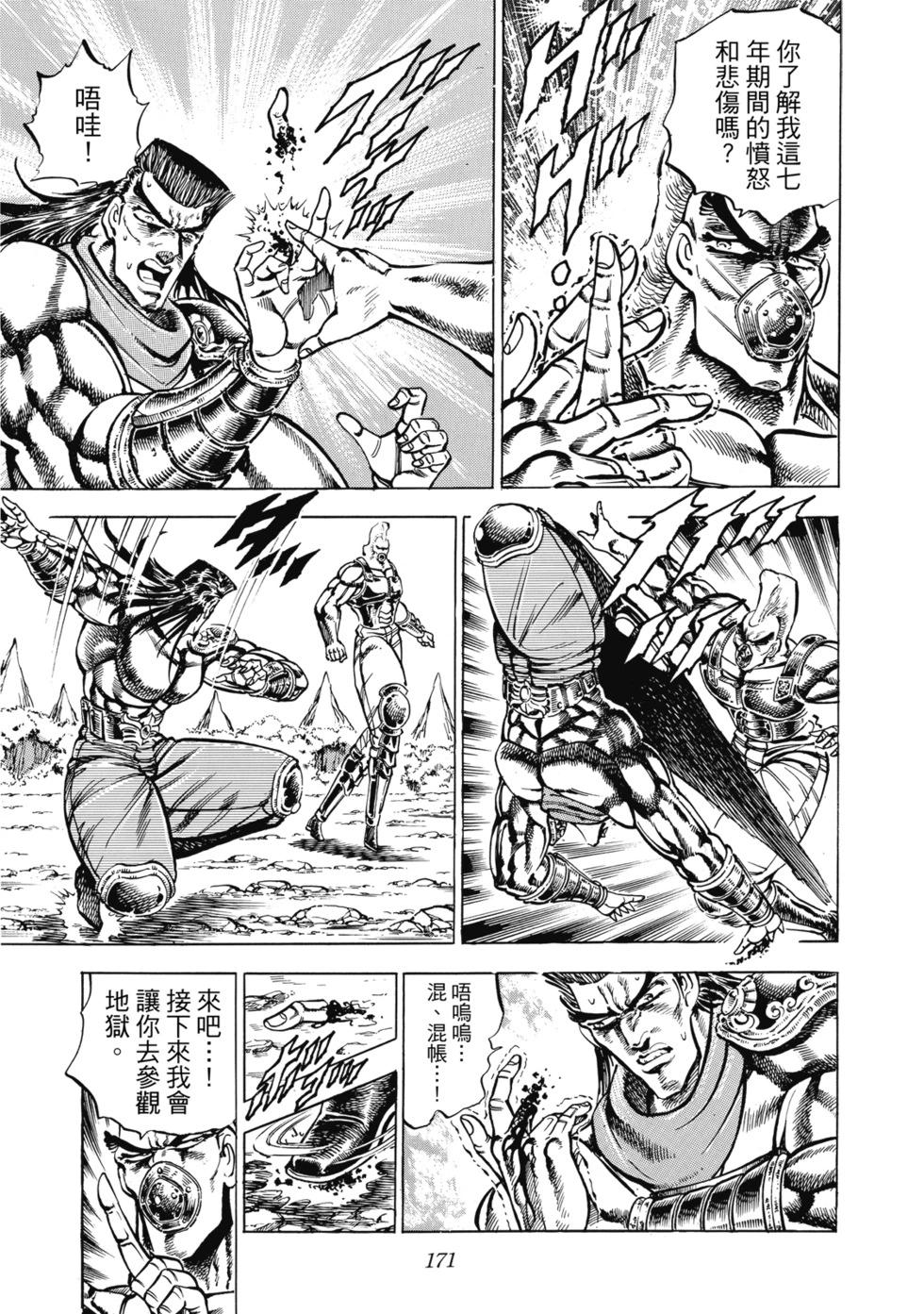 爱藏版12183