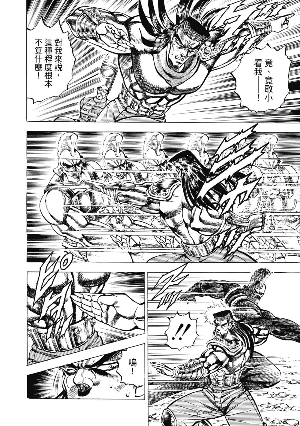 爱藏版12184