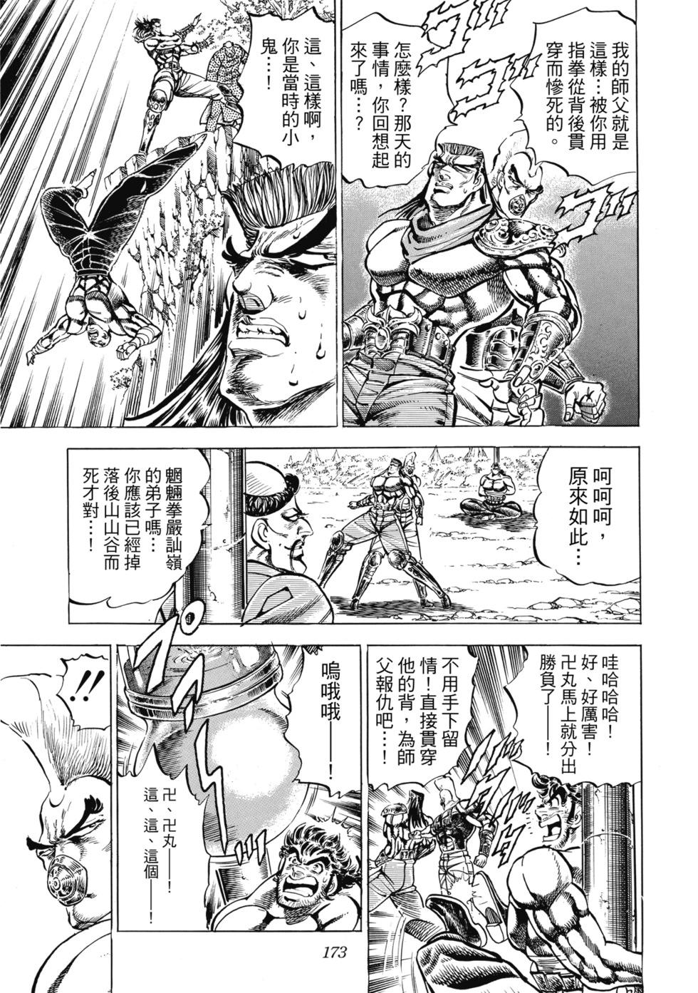 爱藏版12185