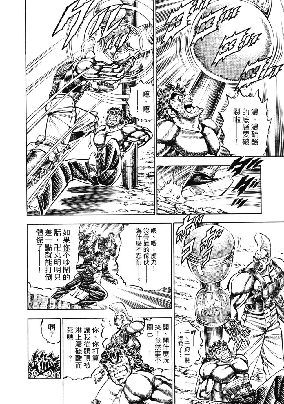 爱藏版12186