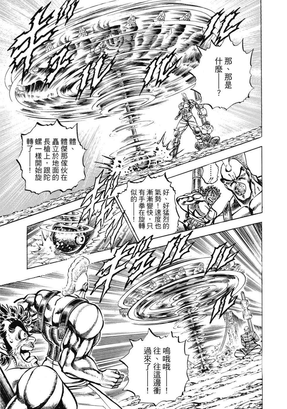 爱藏版12189