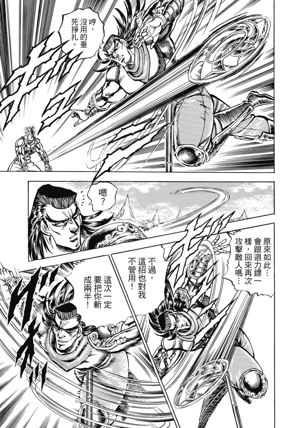 爱藏版12193