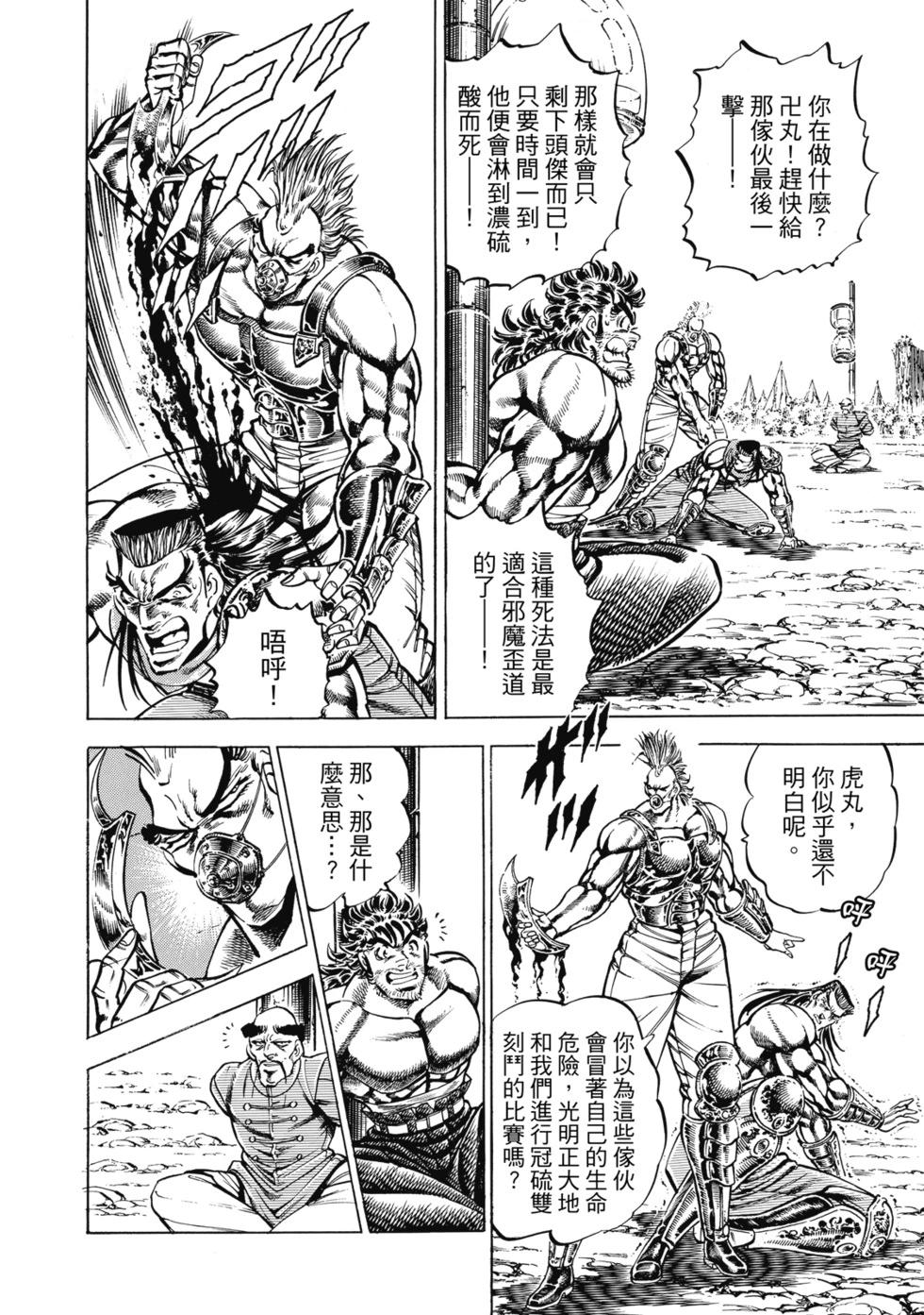 爱藏版12200