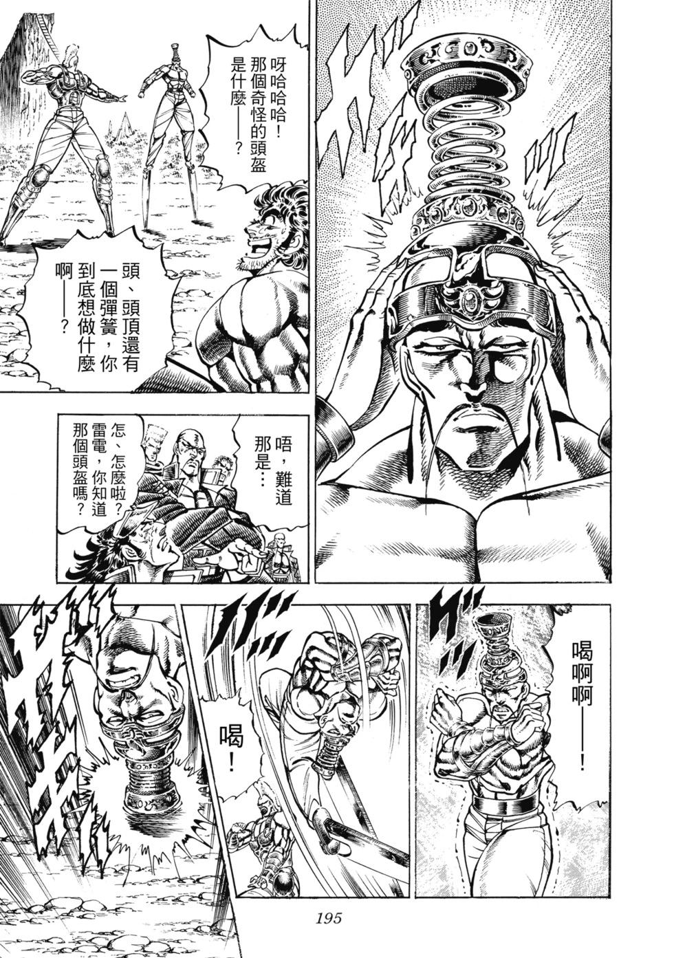 爱藏版12207