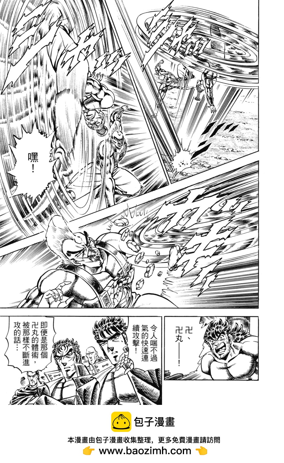 爱藏版12211