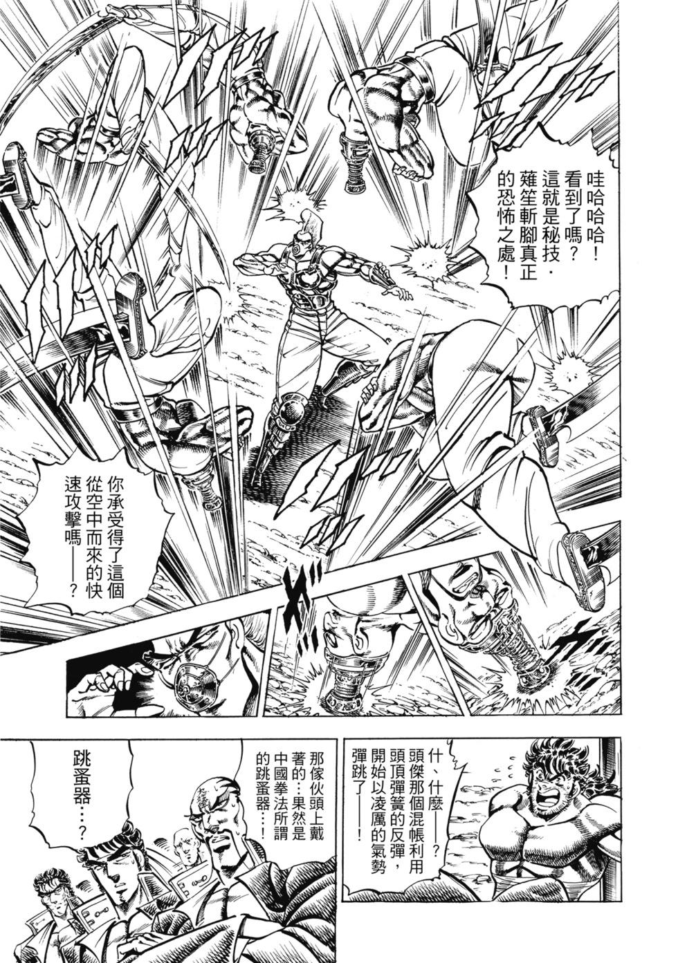 爱藏版12213