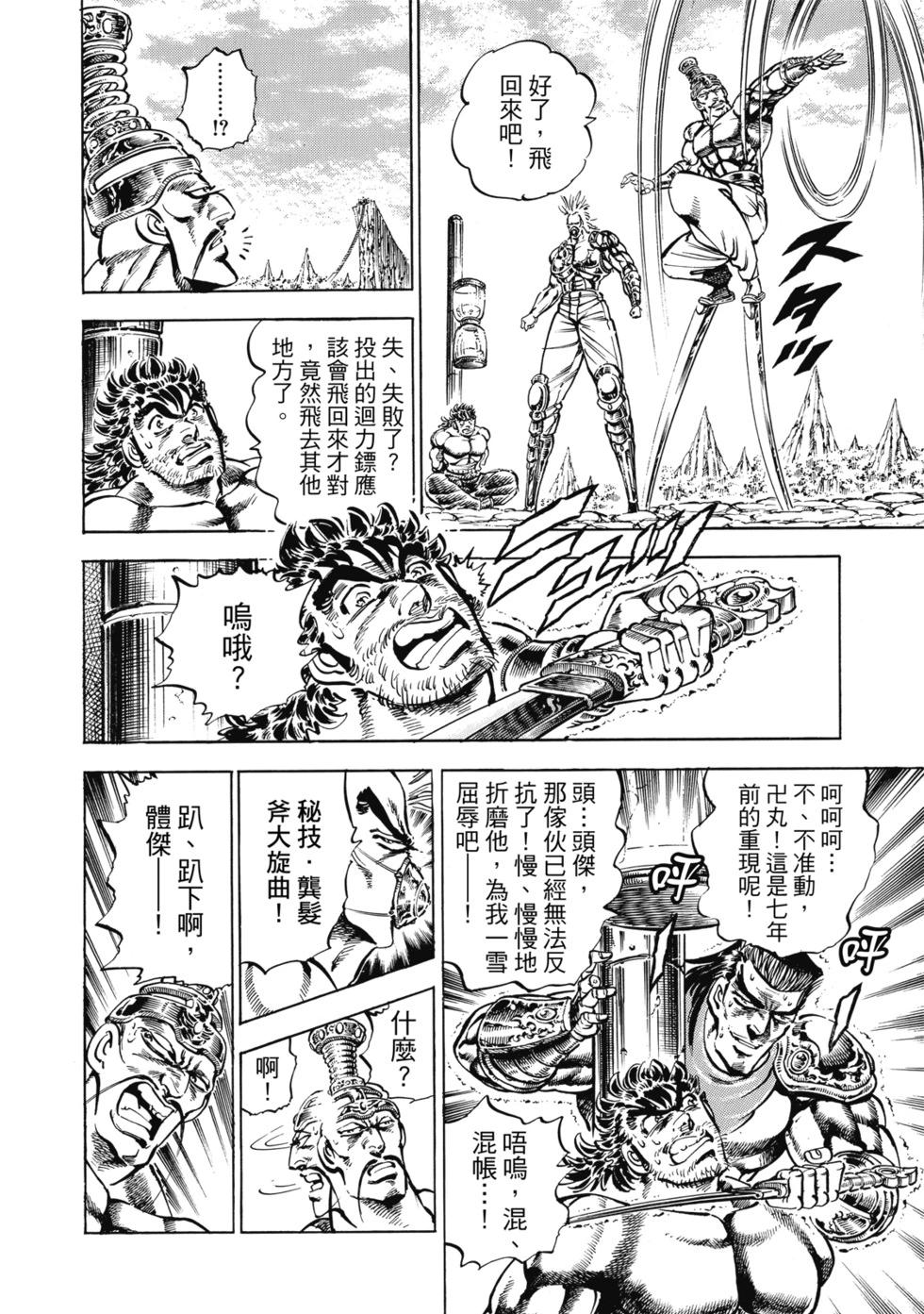 爱藏版12218