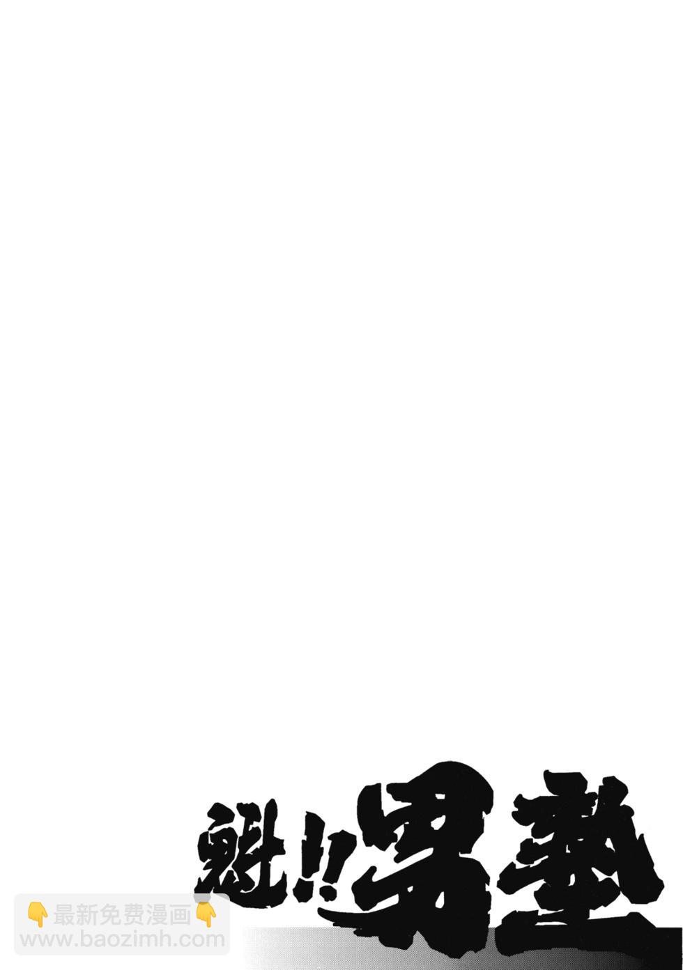 爱藏版12220