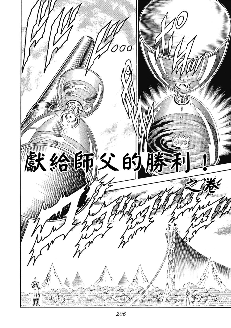爱藏版12222