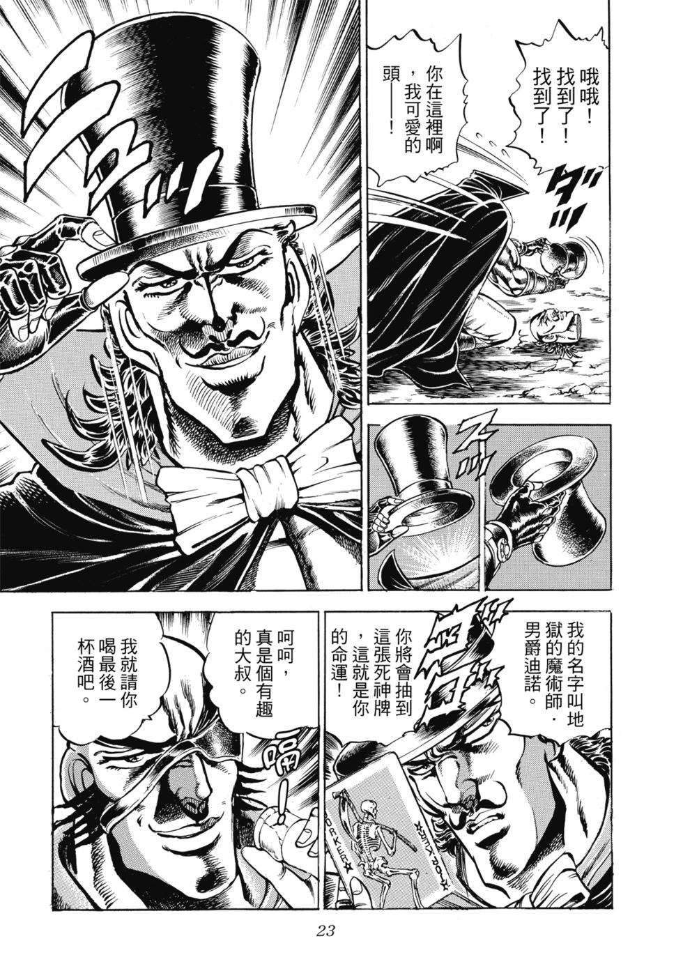 爱藏版1223