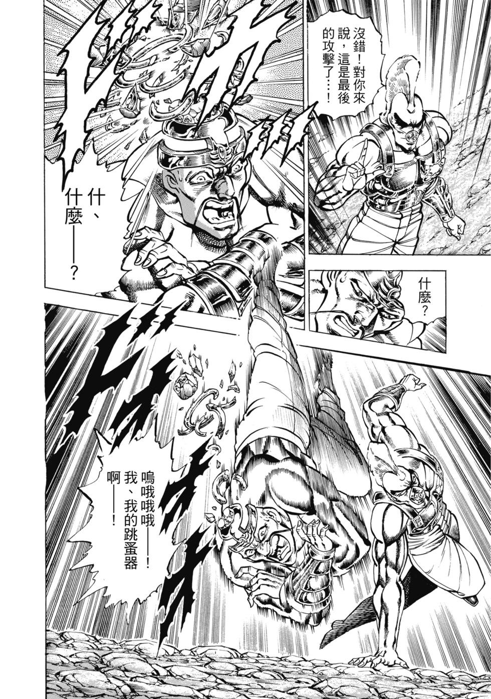 爱藏版12230