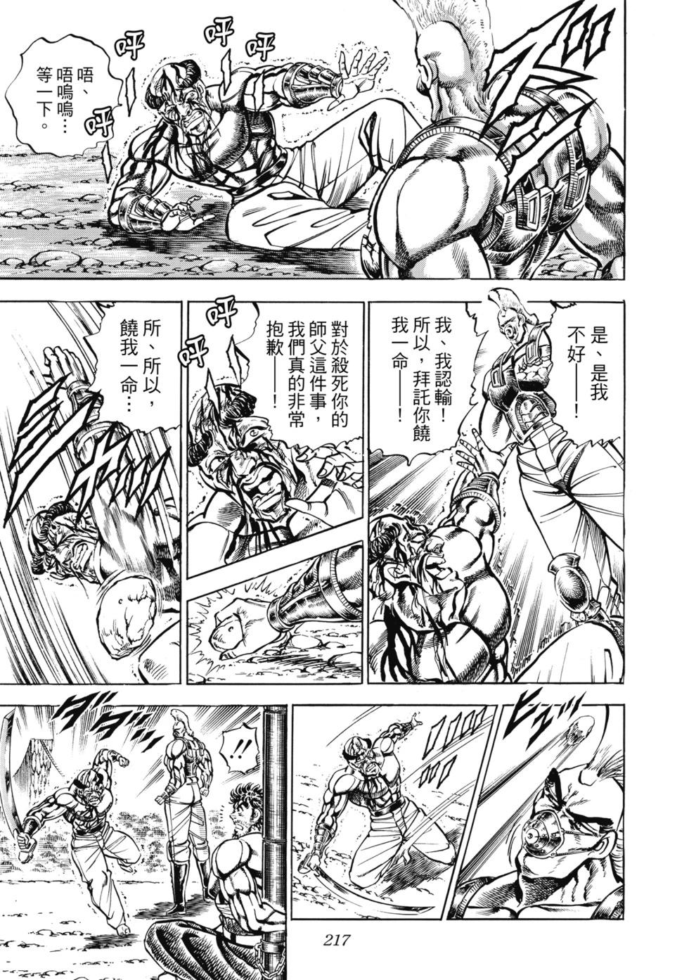 爱藏版12233