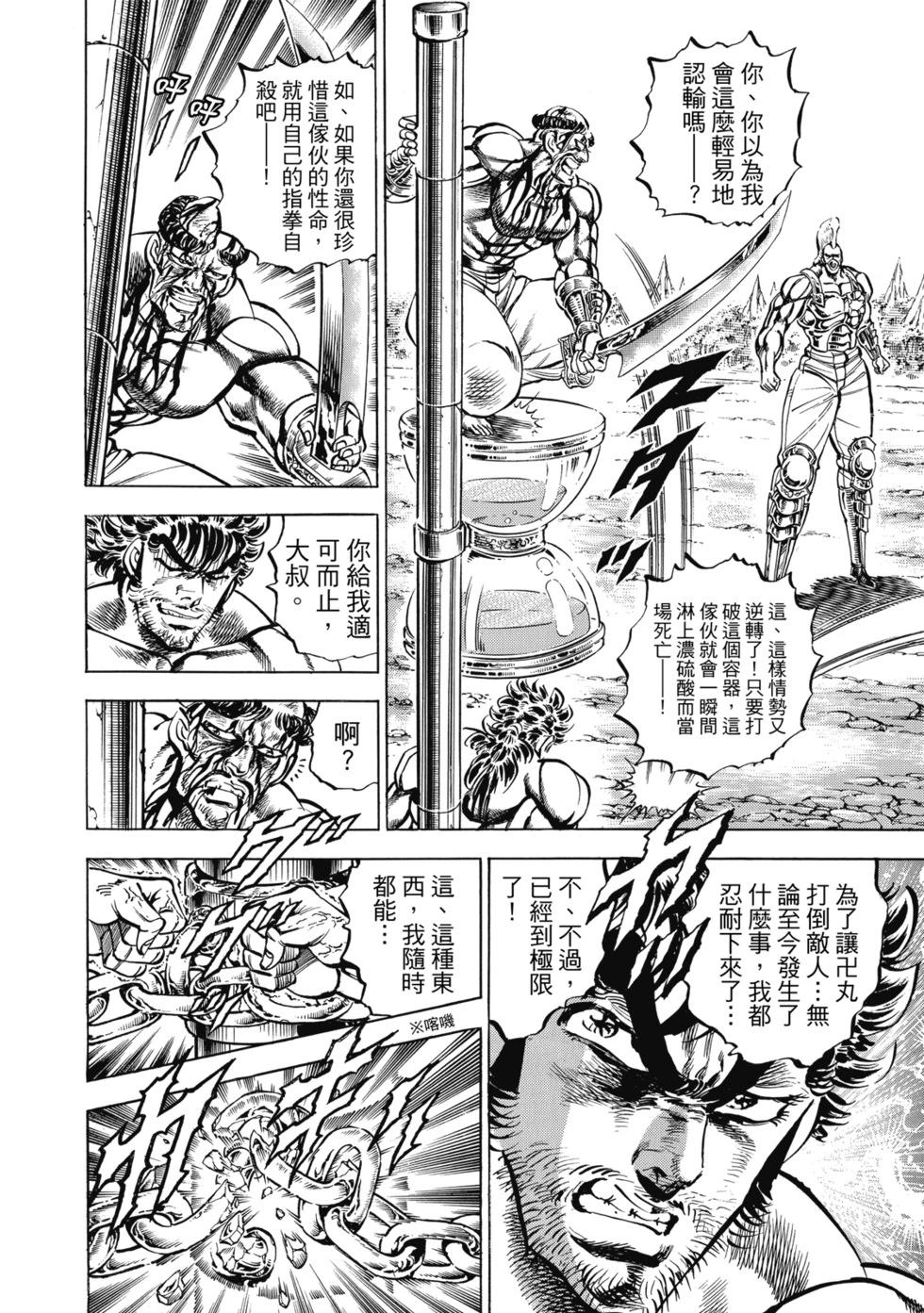 爱藏版12234
