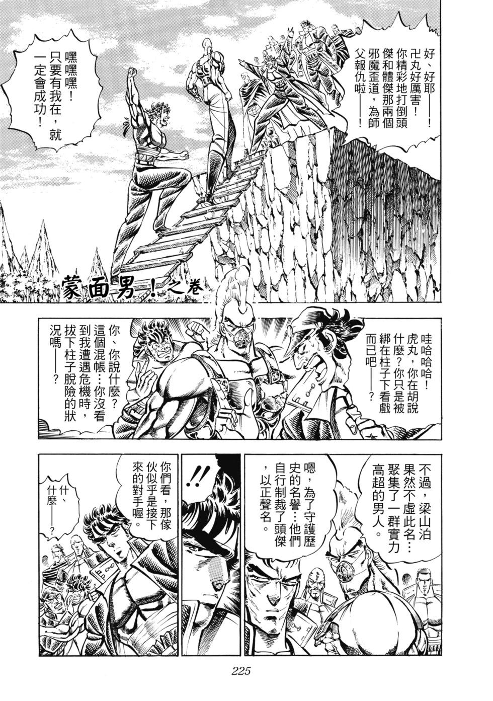 爱藏版12241