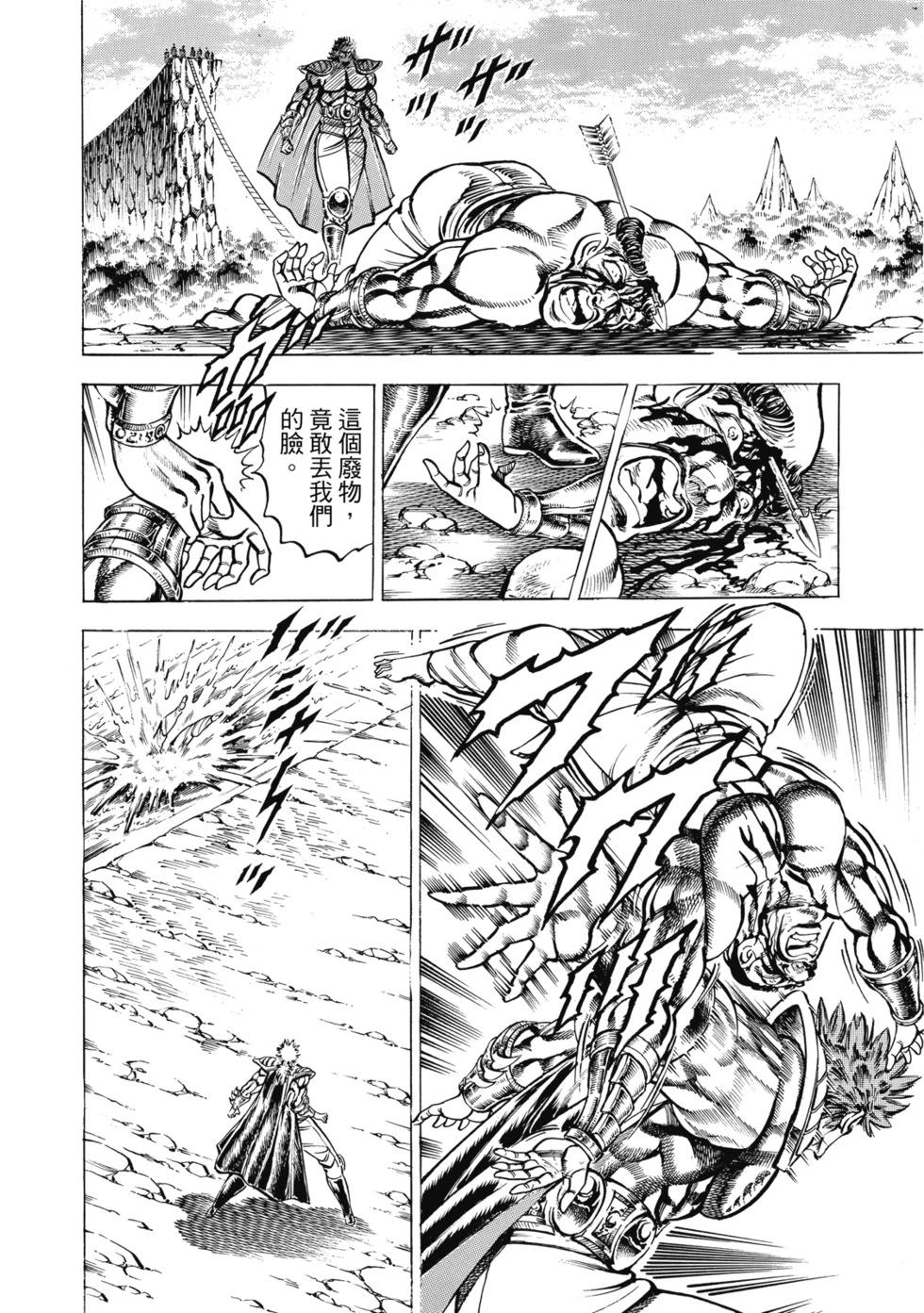 爱藏版12242