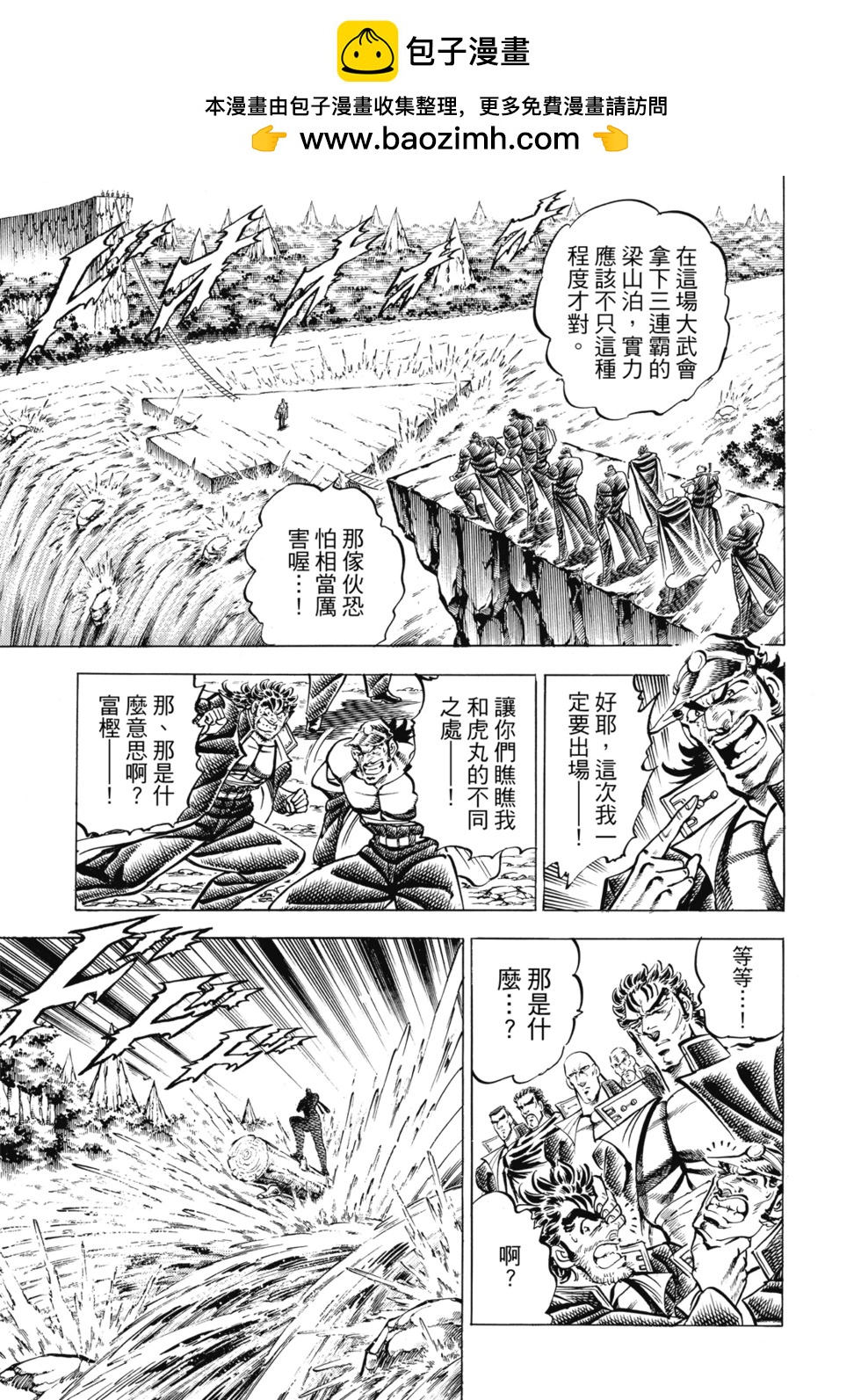 爱藏版12245