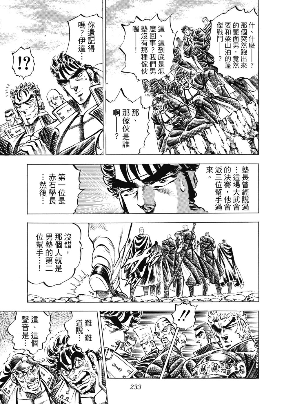 爱藏版12249