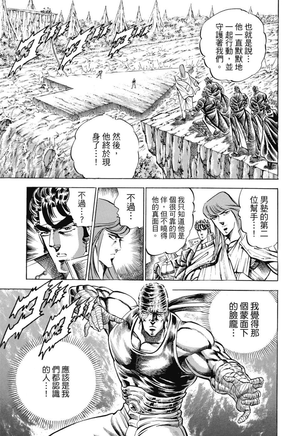 爱藏版12253