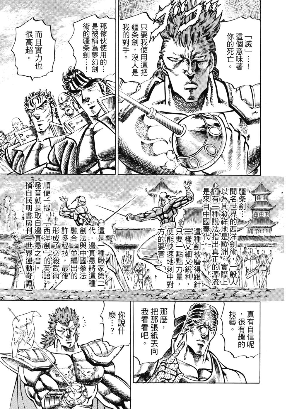 爱藏版12257
