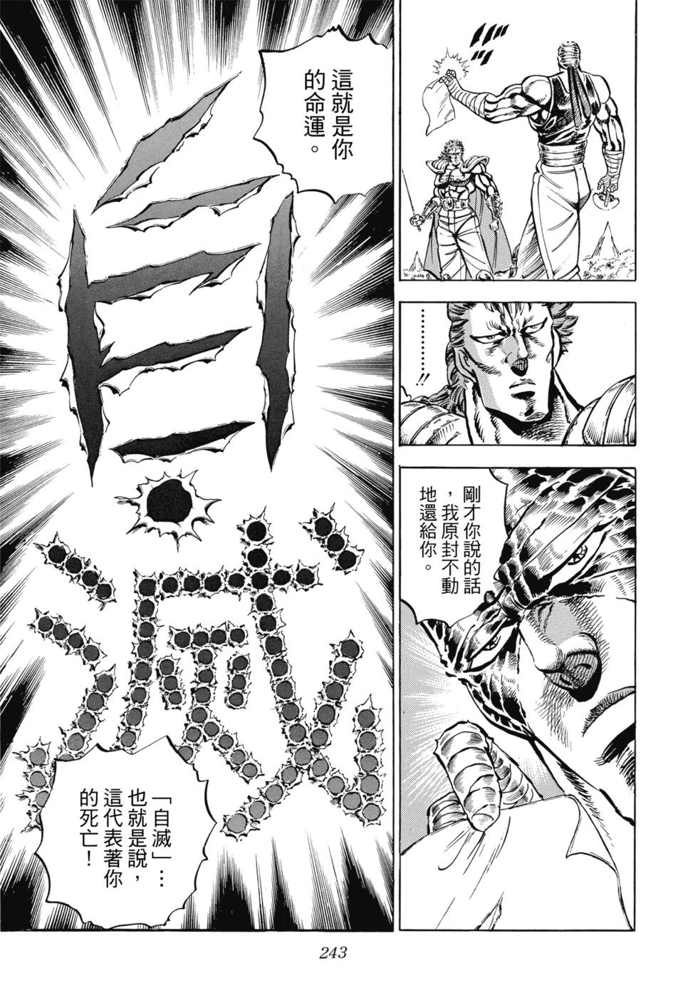 爱藏版12259