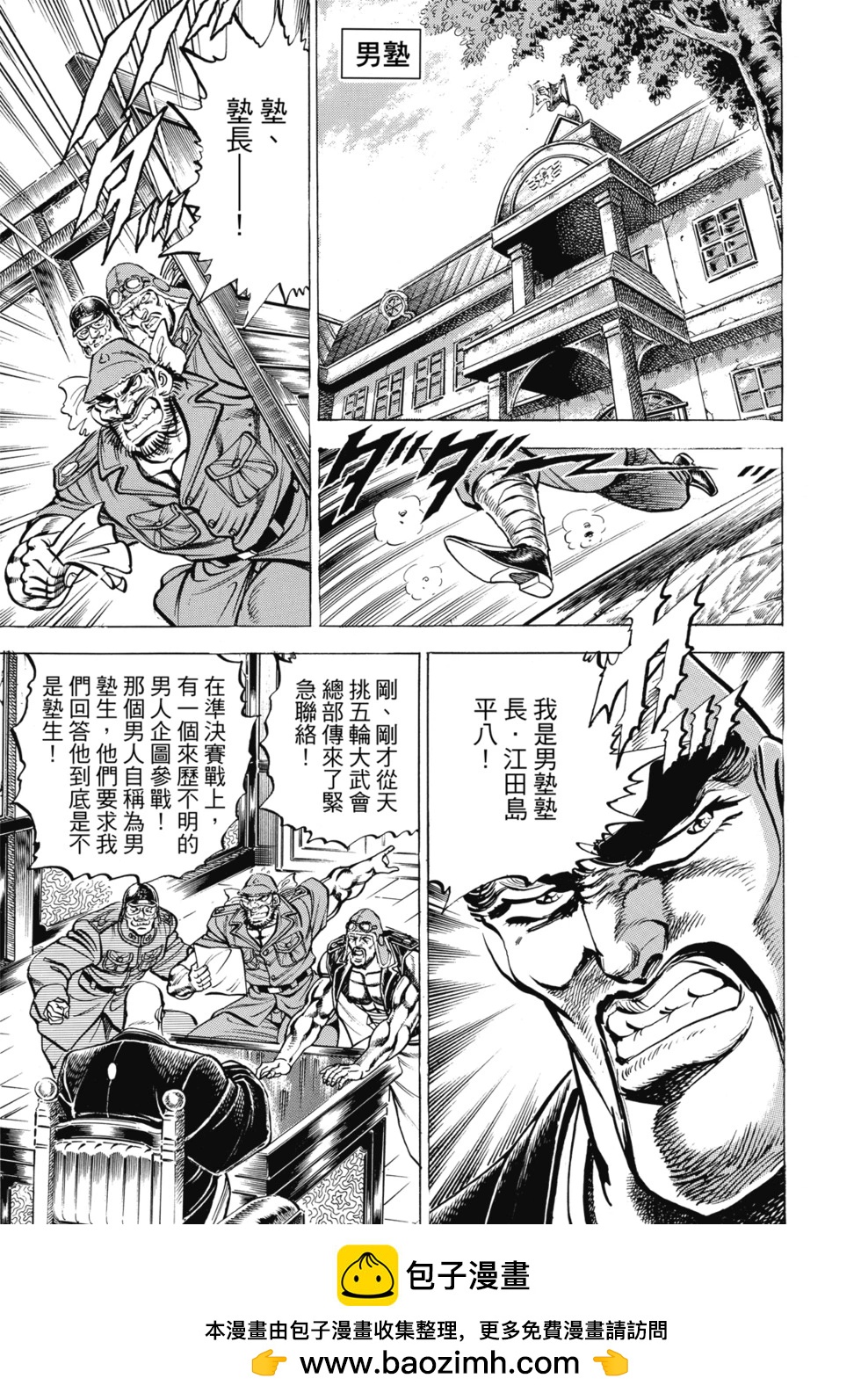 爱藏版12263