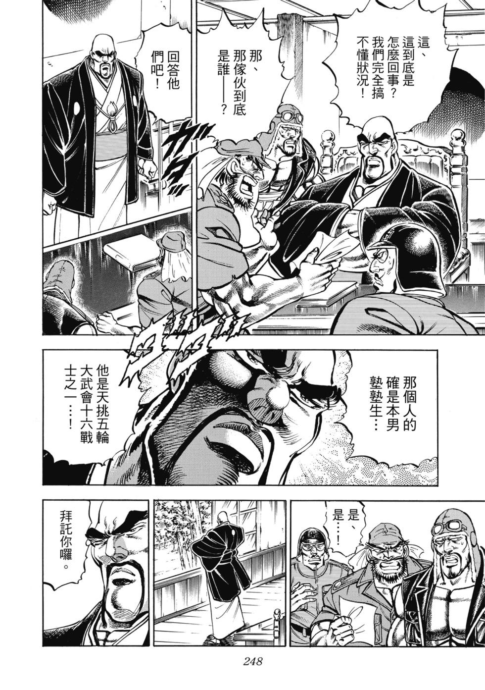 爱藏版12268