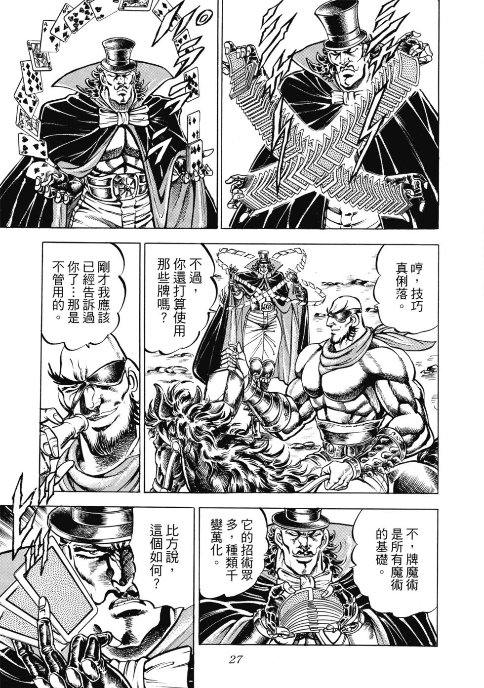 爱藏版1227