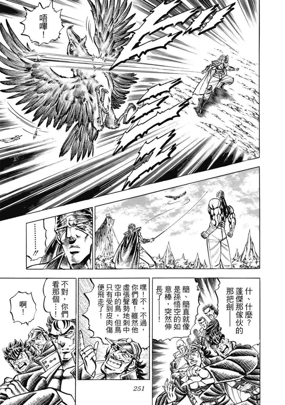 爱藏版12271