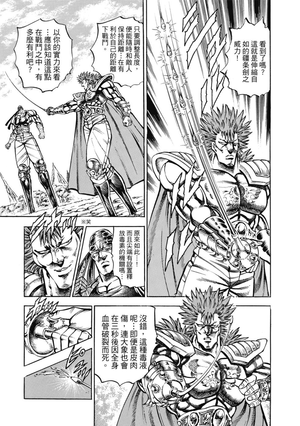 爱藏版12273