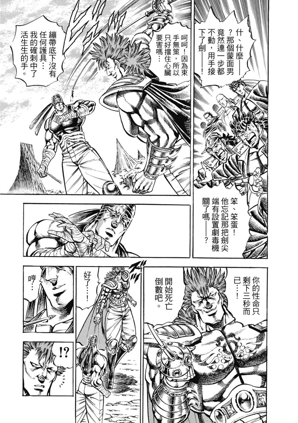 爱藏版12281