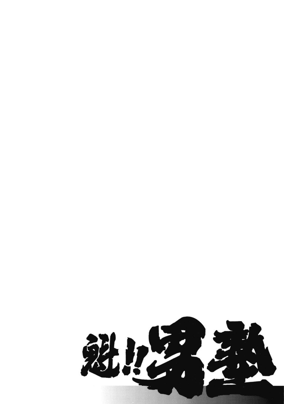 爱藏版12284