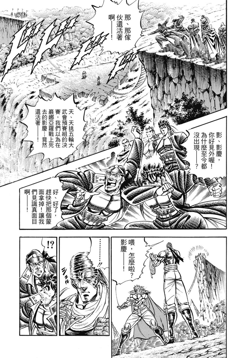 爱藏版12287