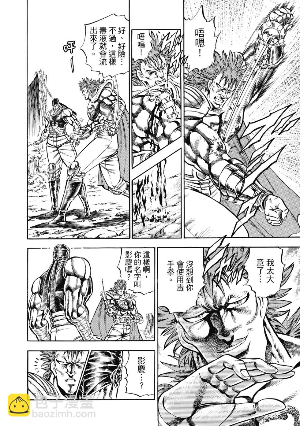 爱藏版12288