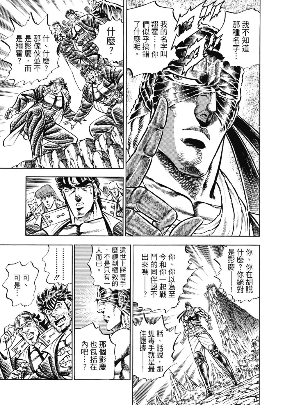 爱藏版12289