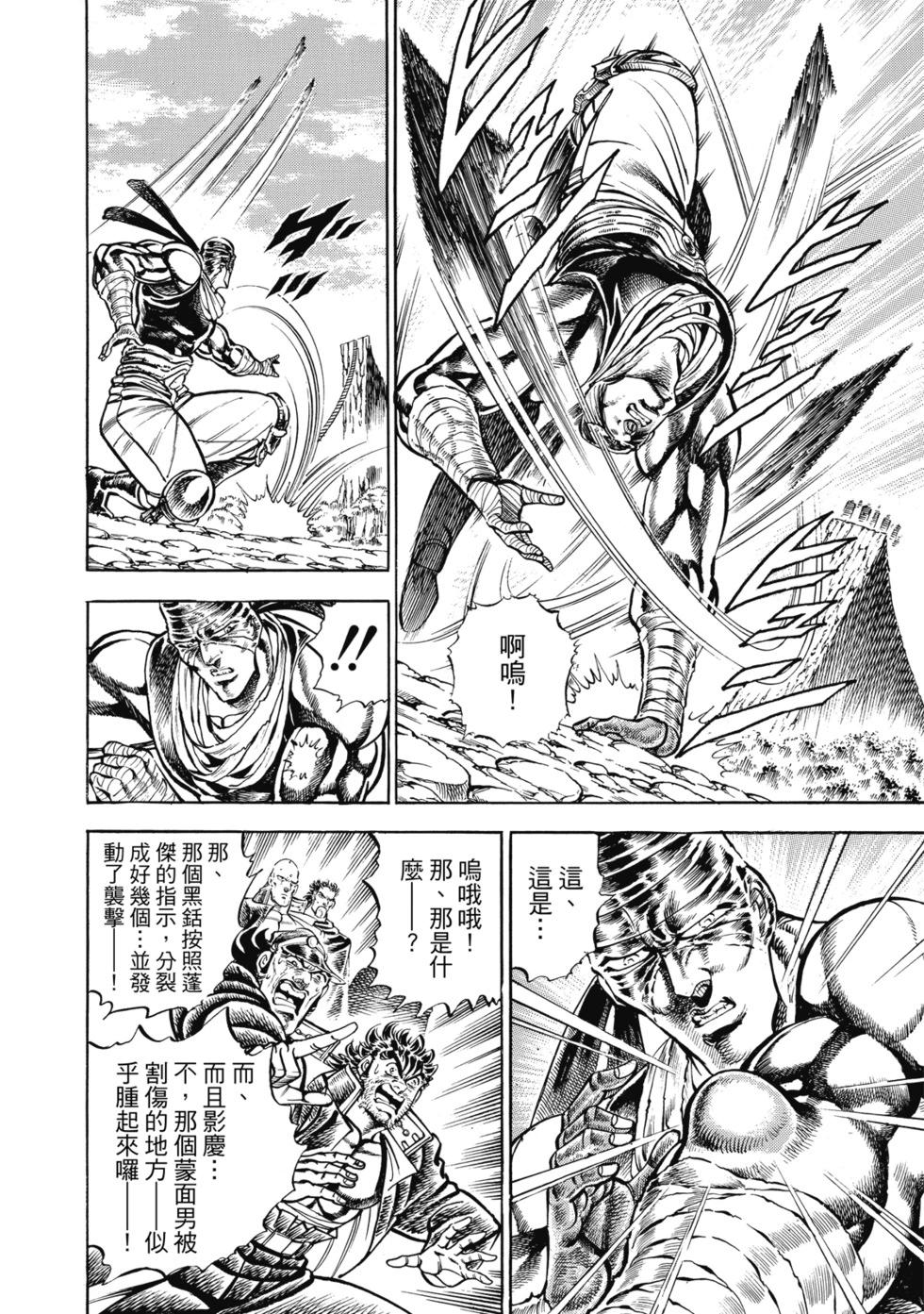 爱藏版12296