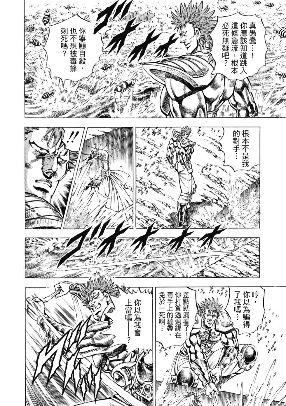 爱藏版12302