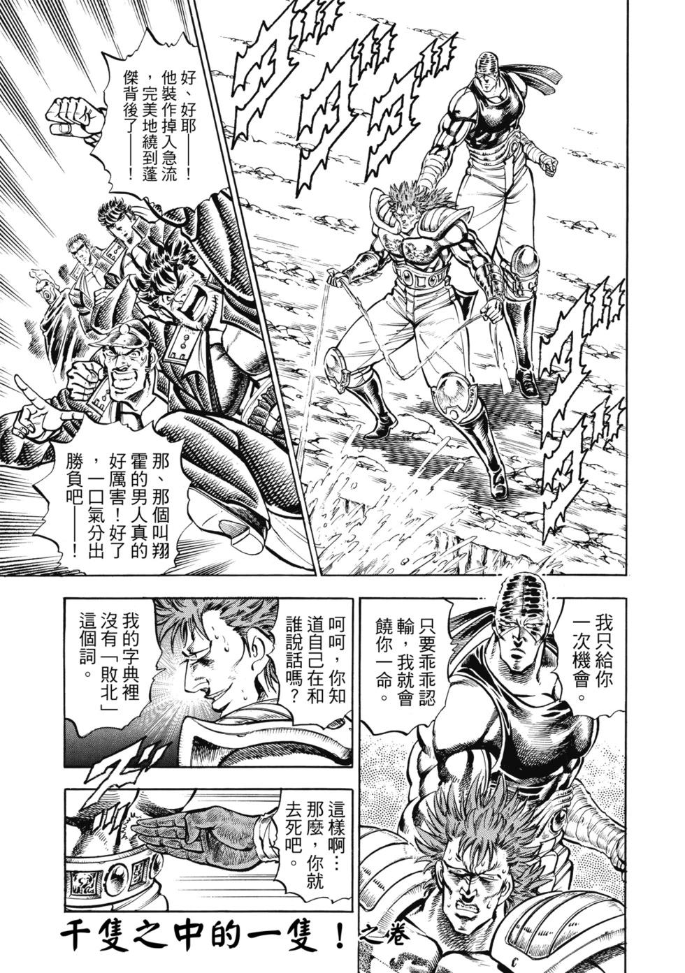爱藏版12305