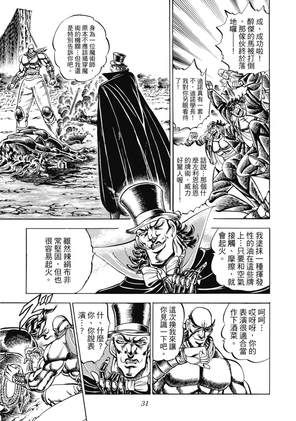 爱藏版1231