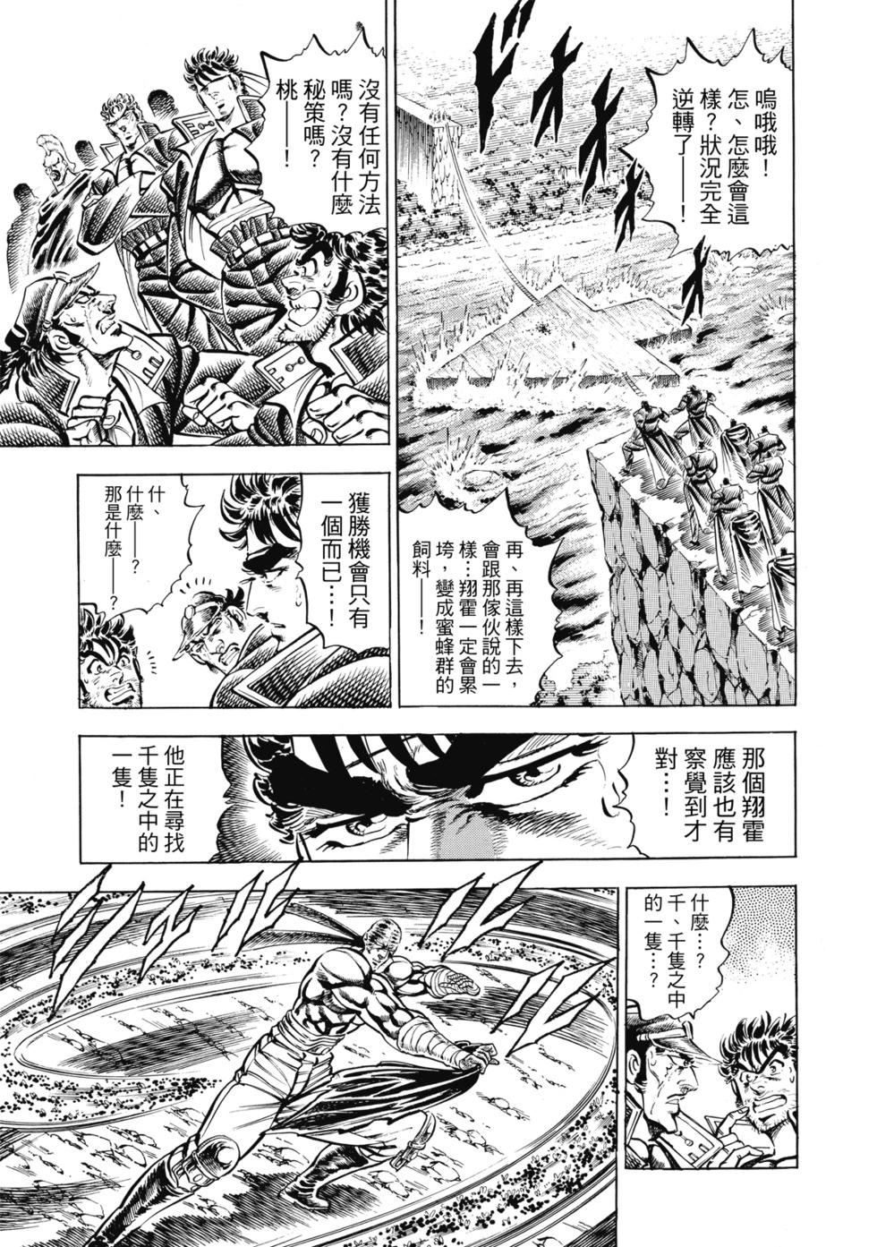 爱藏版12311