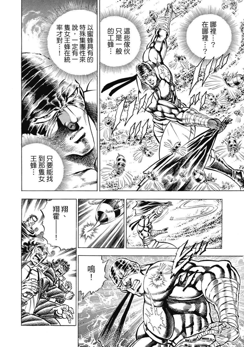 爱藏版12312