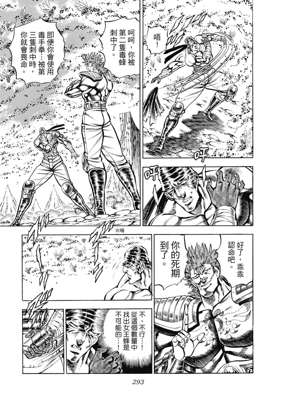 爱藏版12313