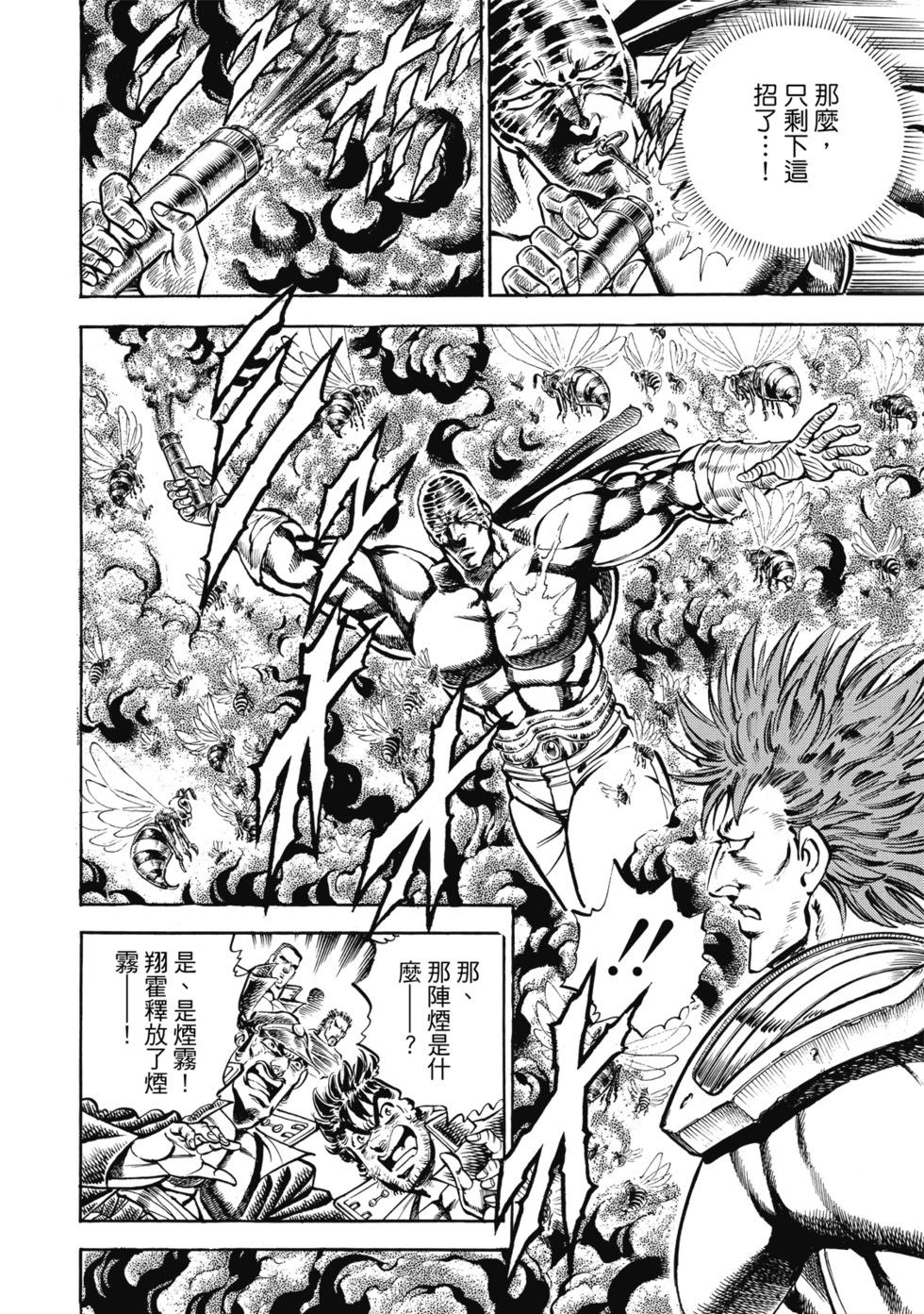 爱藏版12314