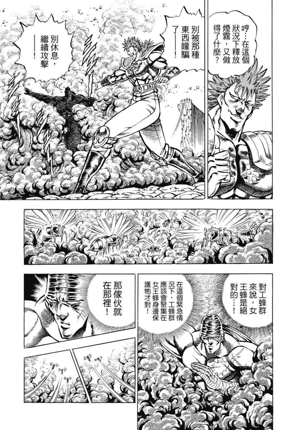 爱藏版12315