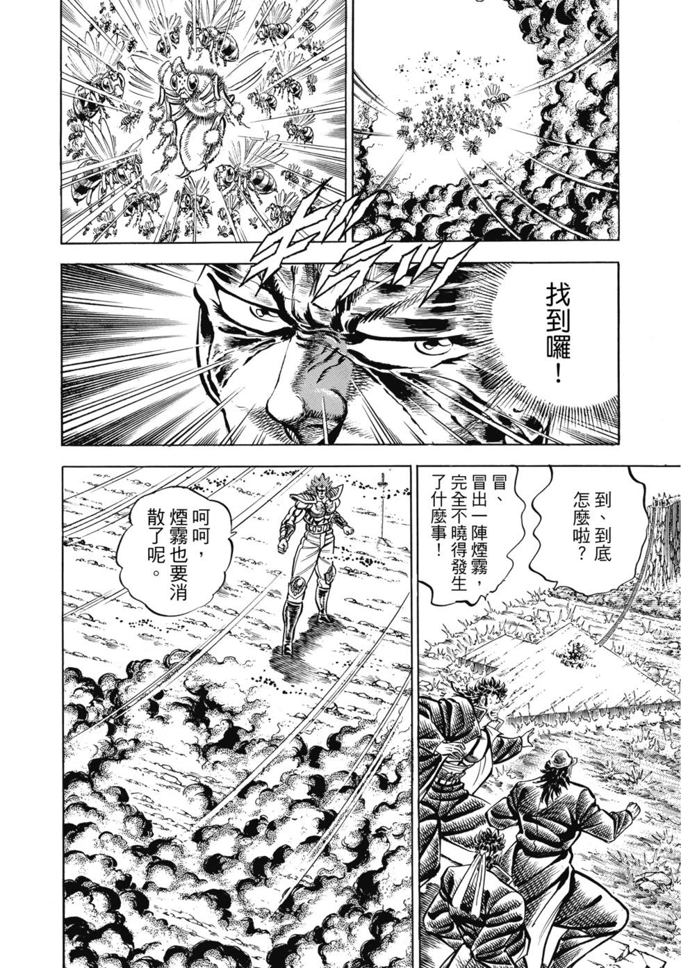 爱藏版12320