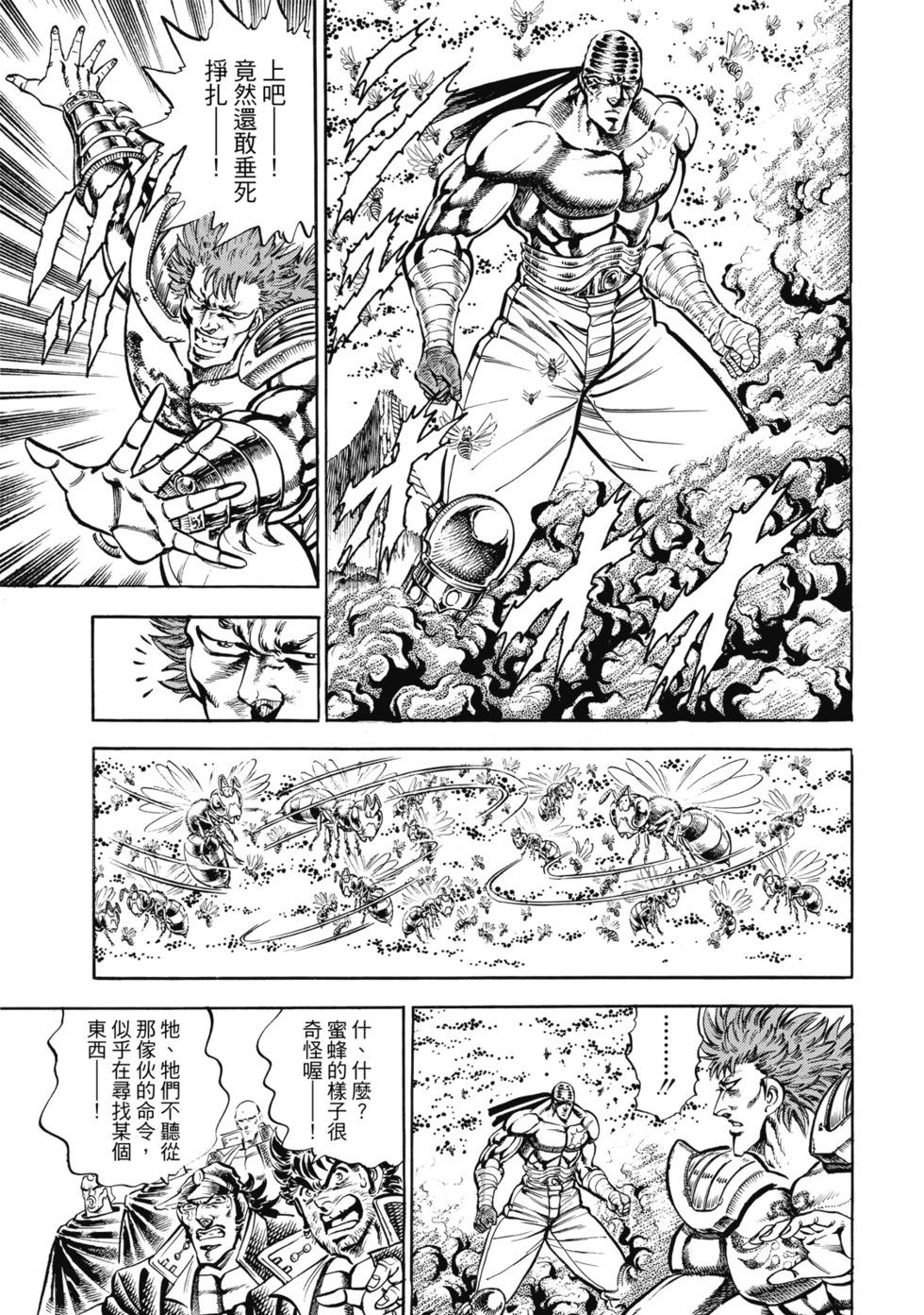 爱藏版12321
