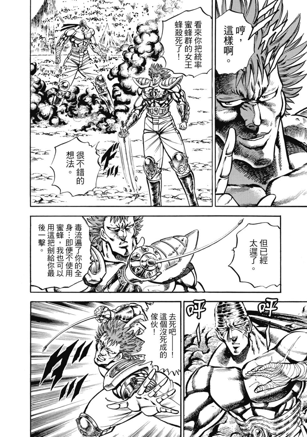 爱藏版12322