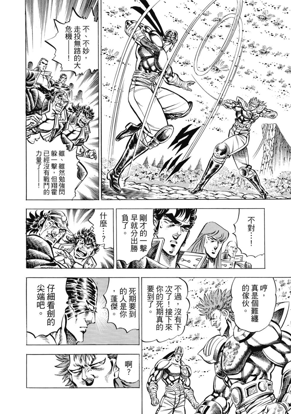 爱藏版12324