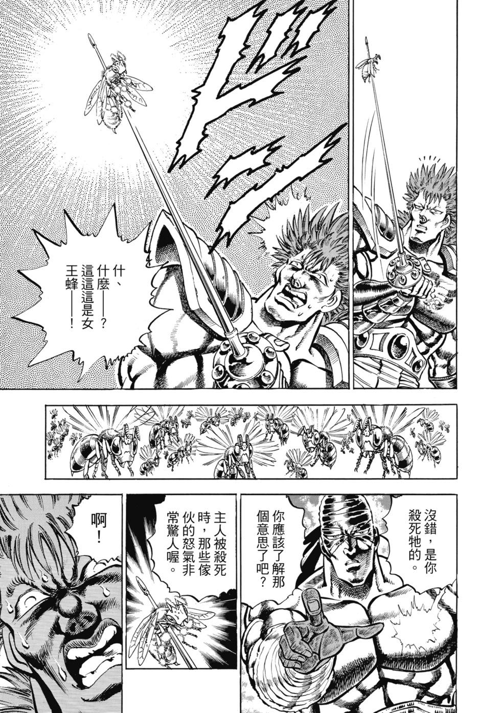 爱藏版12325