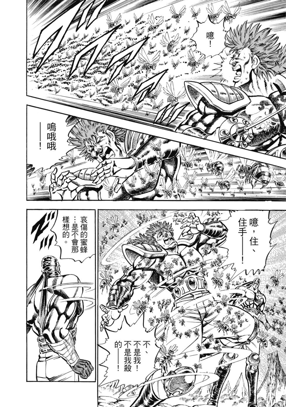 爱藏版12326