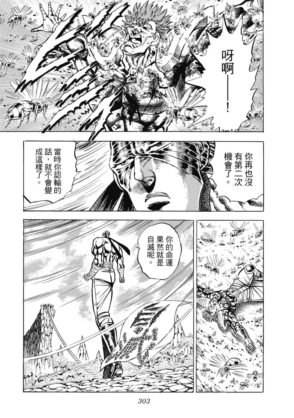 爱藏版12327